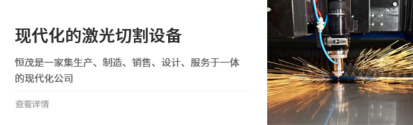 科技成果